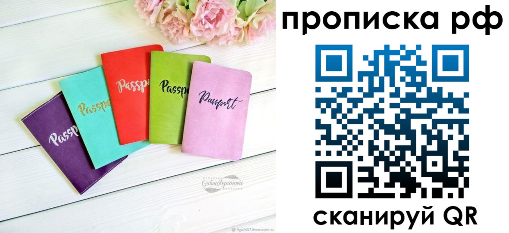 временная регистрация в квартире в Ясногорске