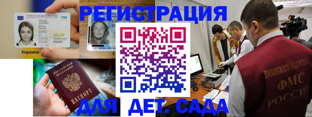 прописка в квартире в Ясногорске