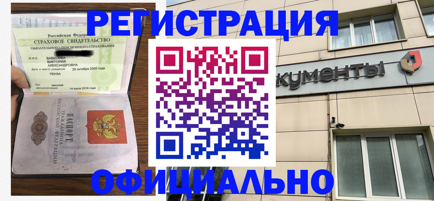 регистрация для школы в Ясногорске