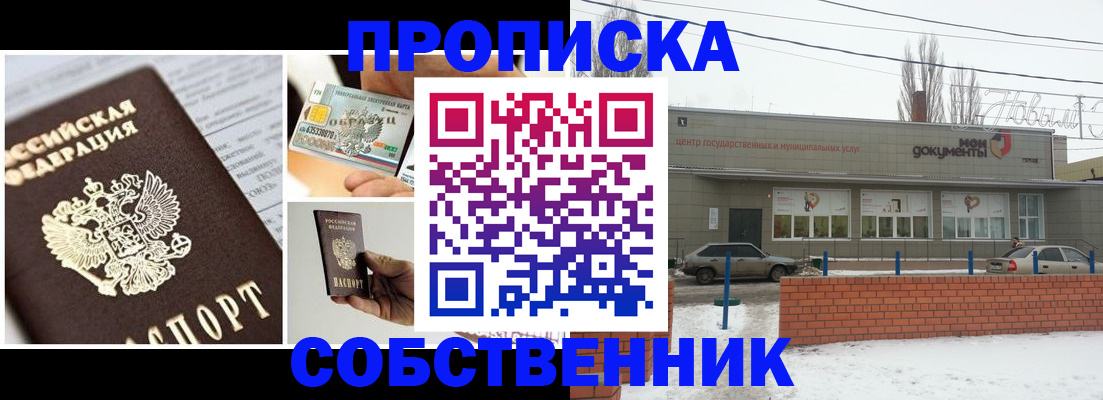 регистрация для школы в Ясногорске